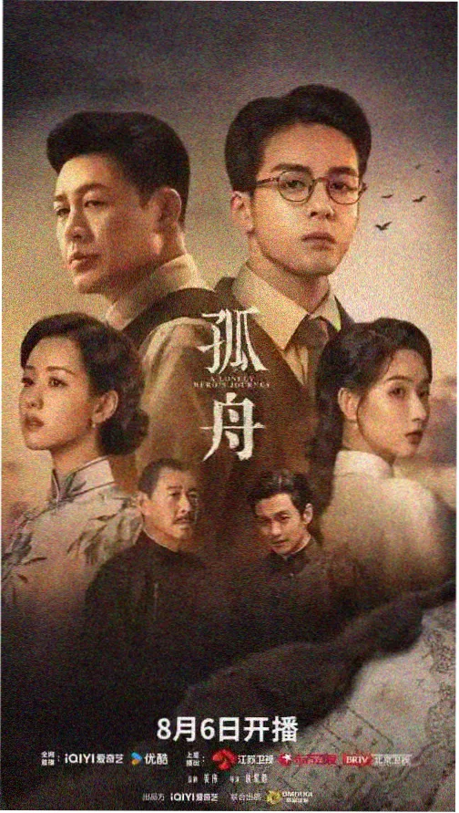 四声调型与语流变调课程封面