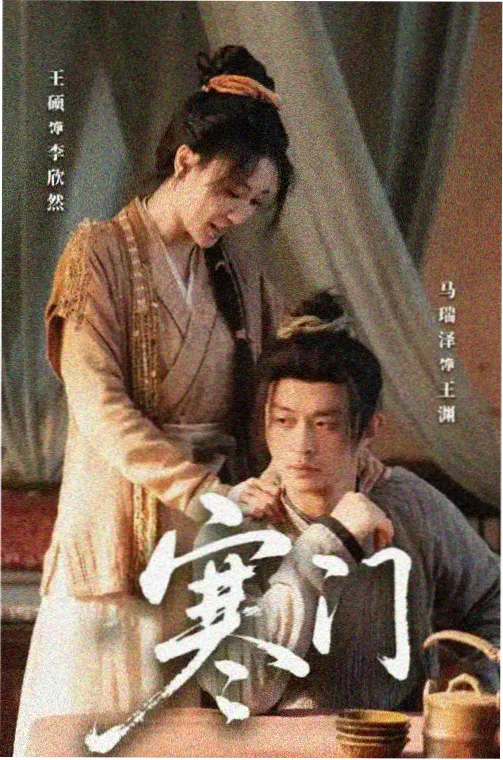 舌尖后音zh ch sh r口型对照卡